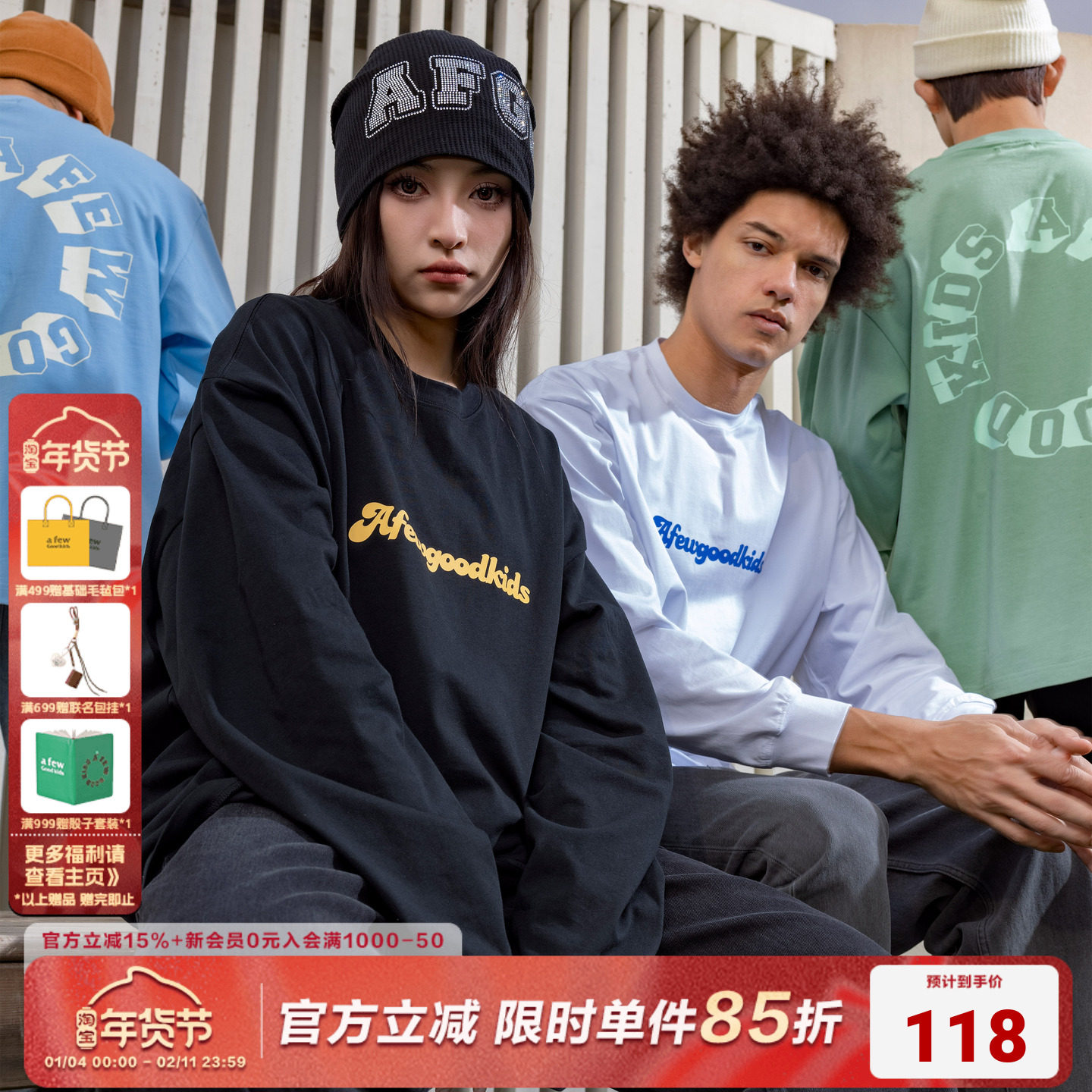 AFGK国潮美式街头休闲长袖t恤男女潮牌上衣春秋体恤内搭打底衫,男装,T恤,淘宝优惠券,粉丝福利购,淘宝优惠卷