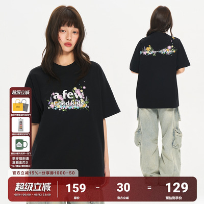AFGK26SS美式花卉刺绣重磅短袖