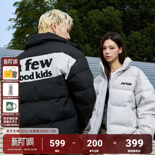 AFGK美式基础撞色立领短款羽绒服男女潮牌冬季加绒加厚外套面包服