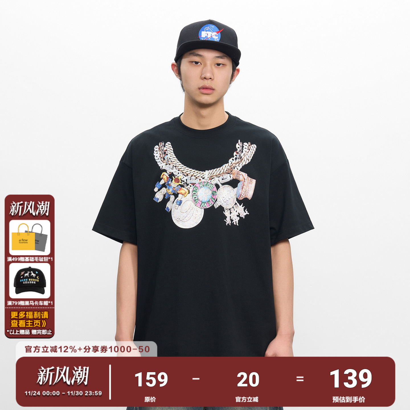 AFGK25SS美式嘻哈项链短袖T恤