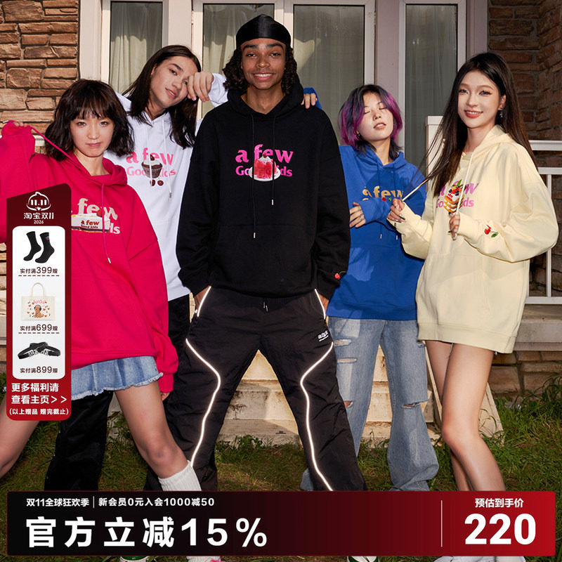 AFGK甜品系列套头帽衫男女美式街头情侣连帽卫衣国潮复古宽松上衣