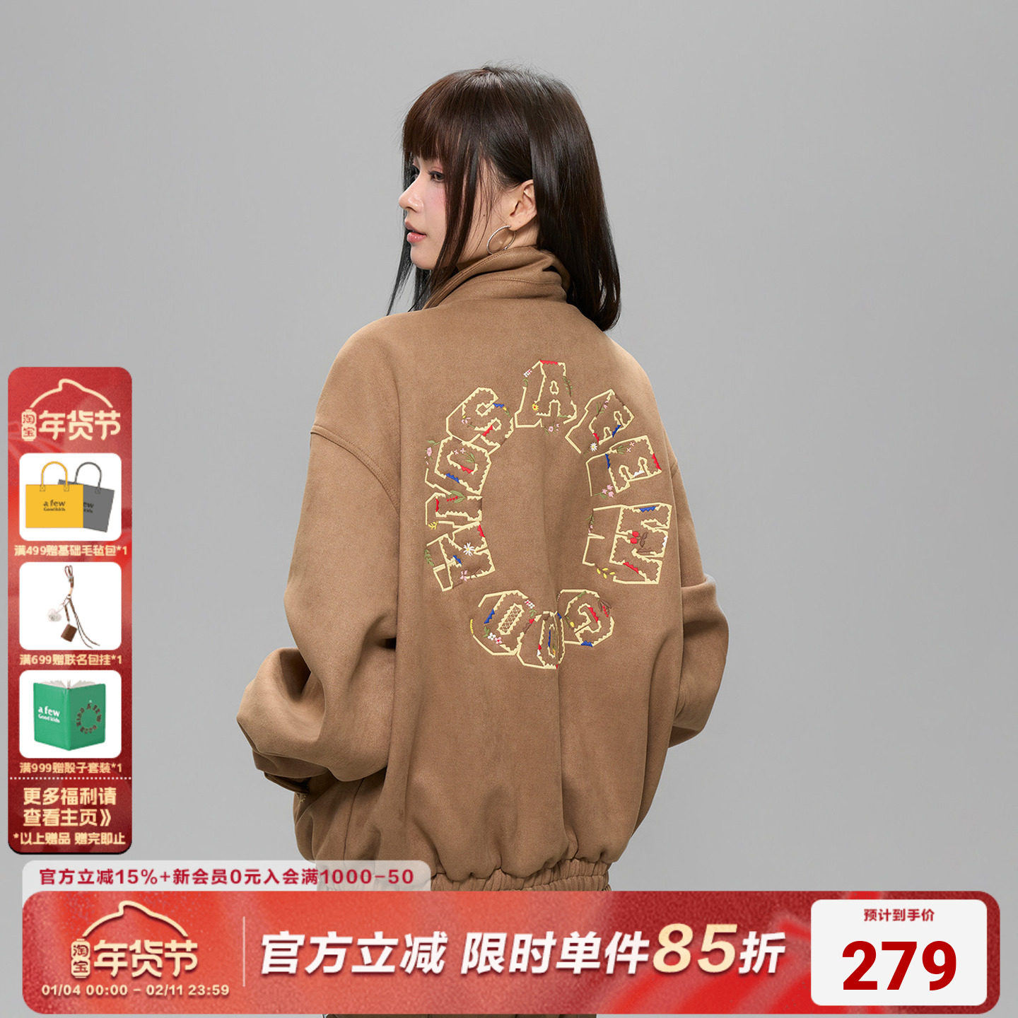 AFGK25FW民族风重磅麂皮环形刺绣夹克春秋美式复古男女上衣外套,男装,夹克,淘宝优惠券,粉丝福利购,淘宝优惠卷