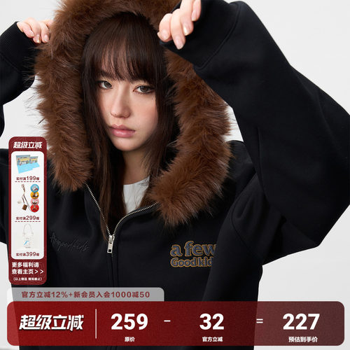 AFGK25SS美式毛领连帽开衫卫衣