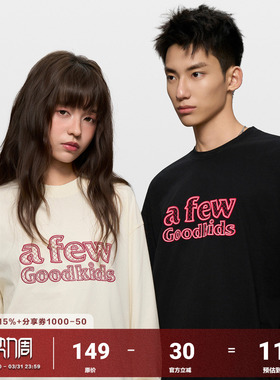 AFGK25FW复合工艺镂空线绣长袖T恤春秋情侣宽松百搭休闲男女上衣