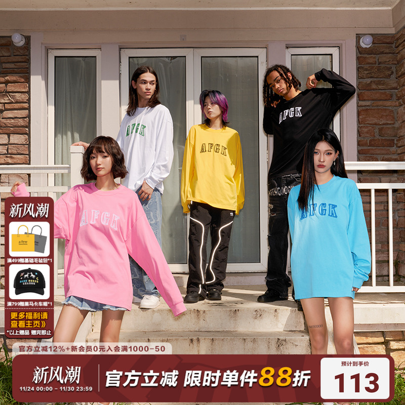 AFGK多巴胺基础刺绣LOGO长袖T恤