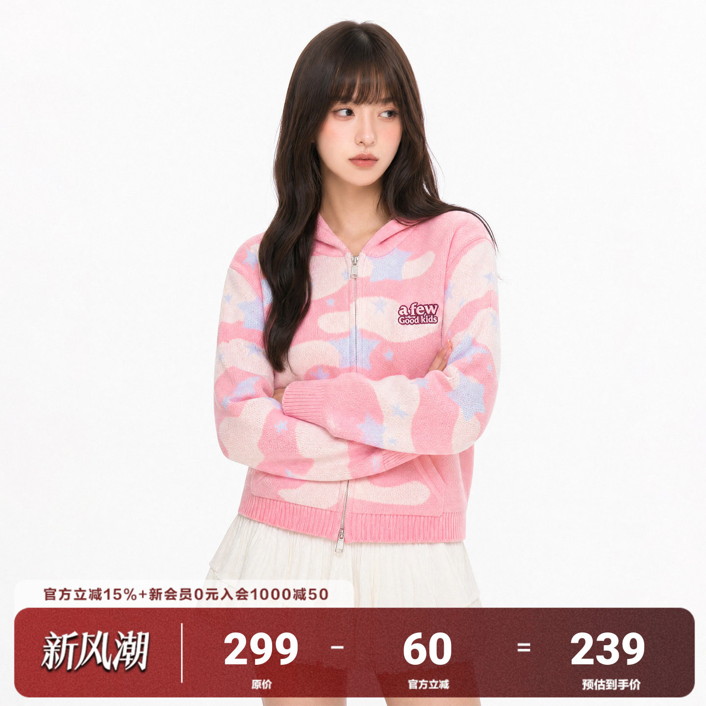 AFGK26FW星星迷彩毛衣图片
