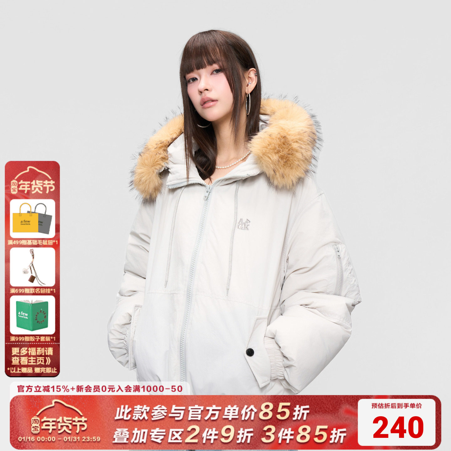 AFGK25FW基础毛领连帽棉服冬季加厚工装派克服外套男女百搭棉衣,男装,棉衣,淘宝优惠券,粉丝福利购,淘宝优惠卷