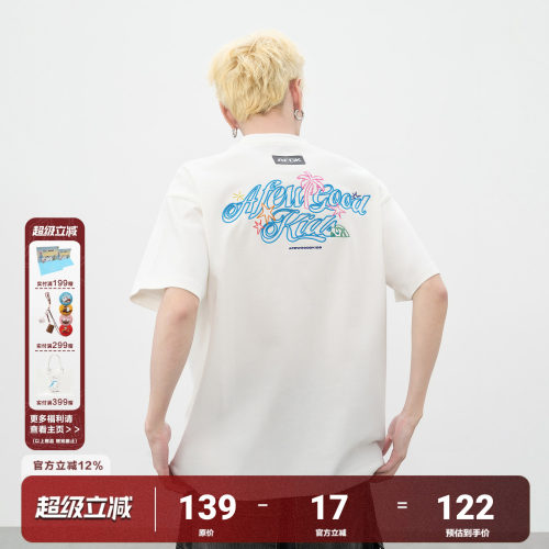 AFGK25SS椰树系列刺绣短袖T恤