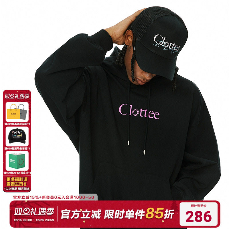 【AFGK*CLOTTEE】联名款 LOGO 连帽卫衣 马思唯 陈冠希