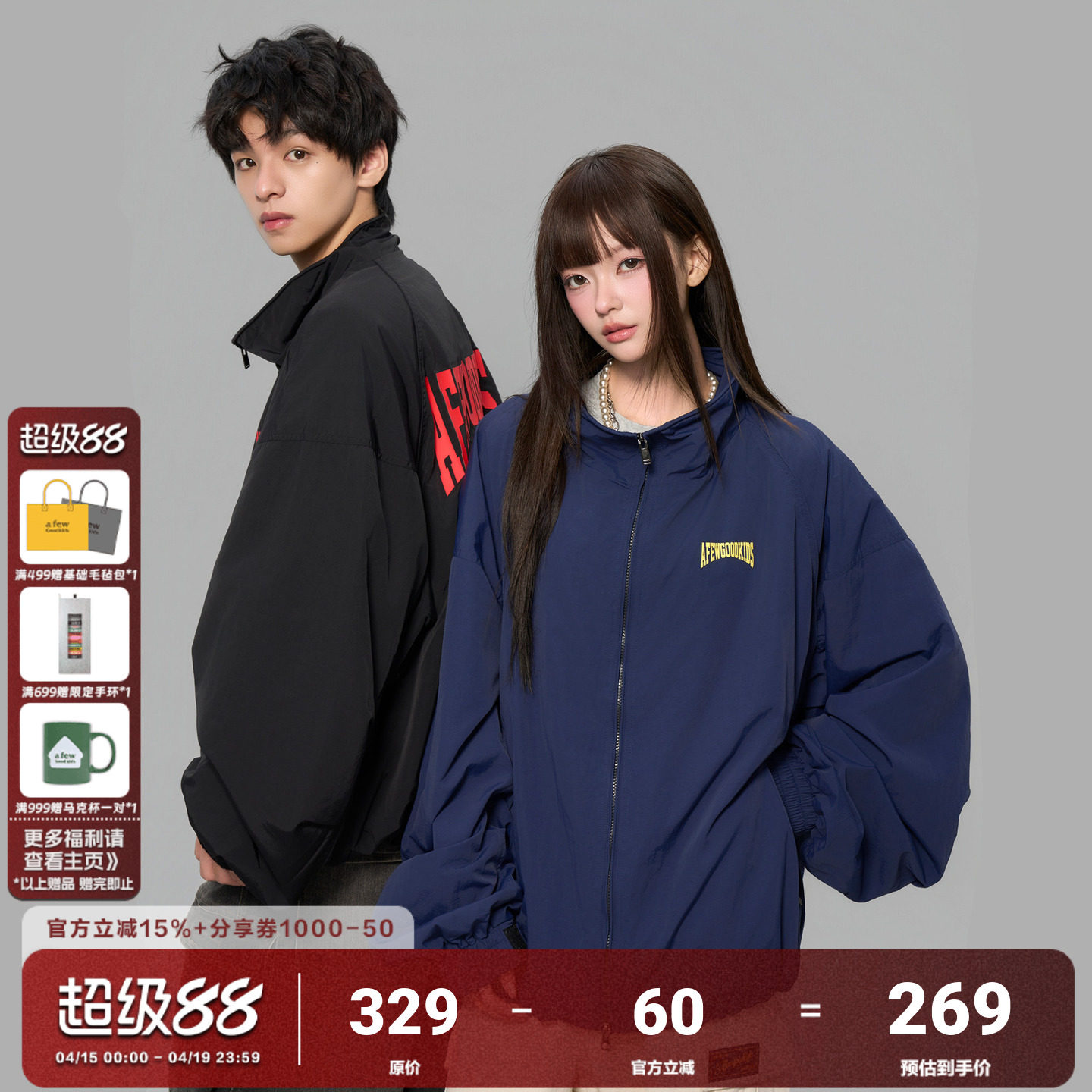 AFGK25FW尼龙立领宽松夹克外套春秋美式复古飞行员上衣男女冲锋衣