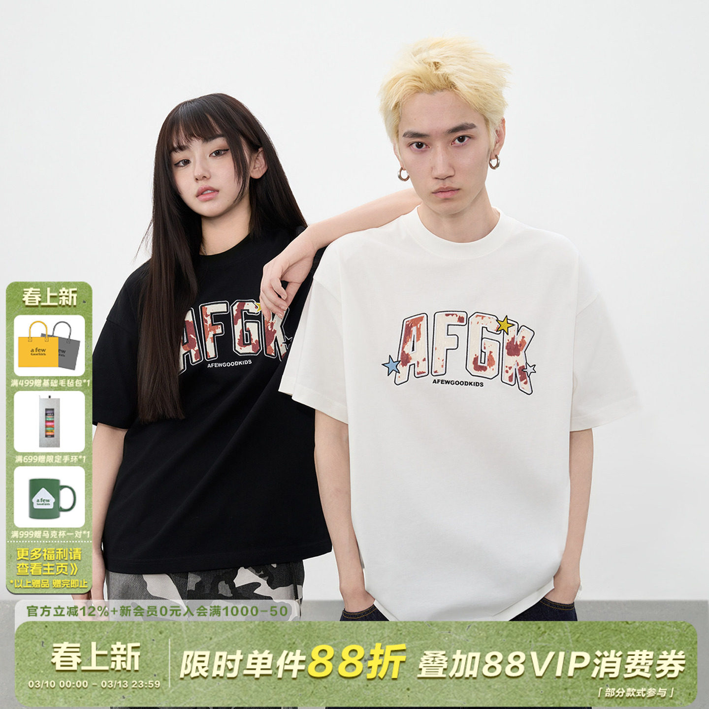 AFGK25SS奶牛纹理贴布短袖T恤男女夏季美式休闲情侣纯棉半袖tee