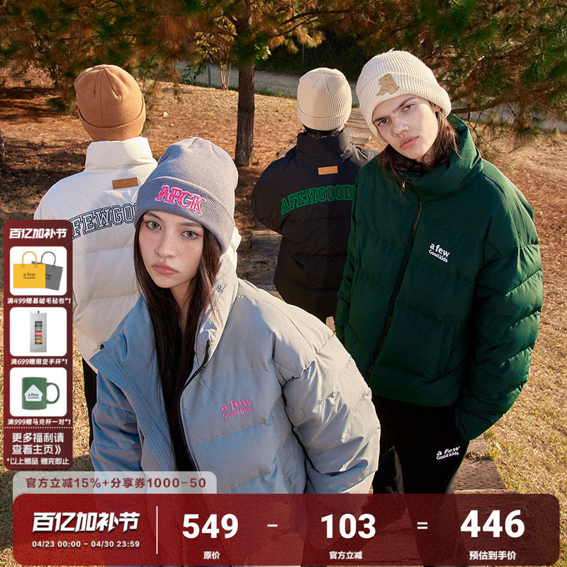 AFGK美式基础刺绣立领短款羽绒服外套男女加绒加厚外套潮牌面包服