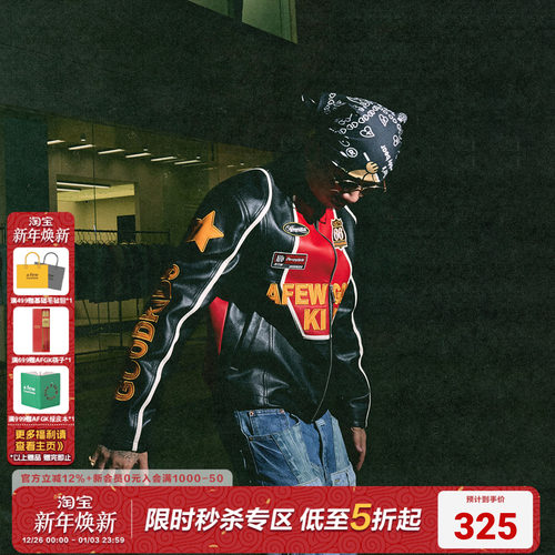 AFGK2024徽章拼接皮衣