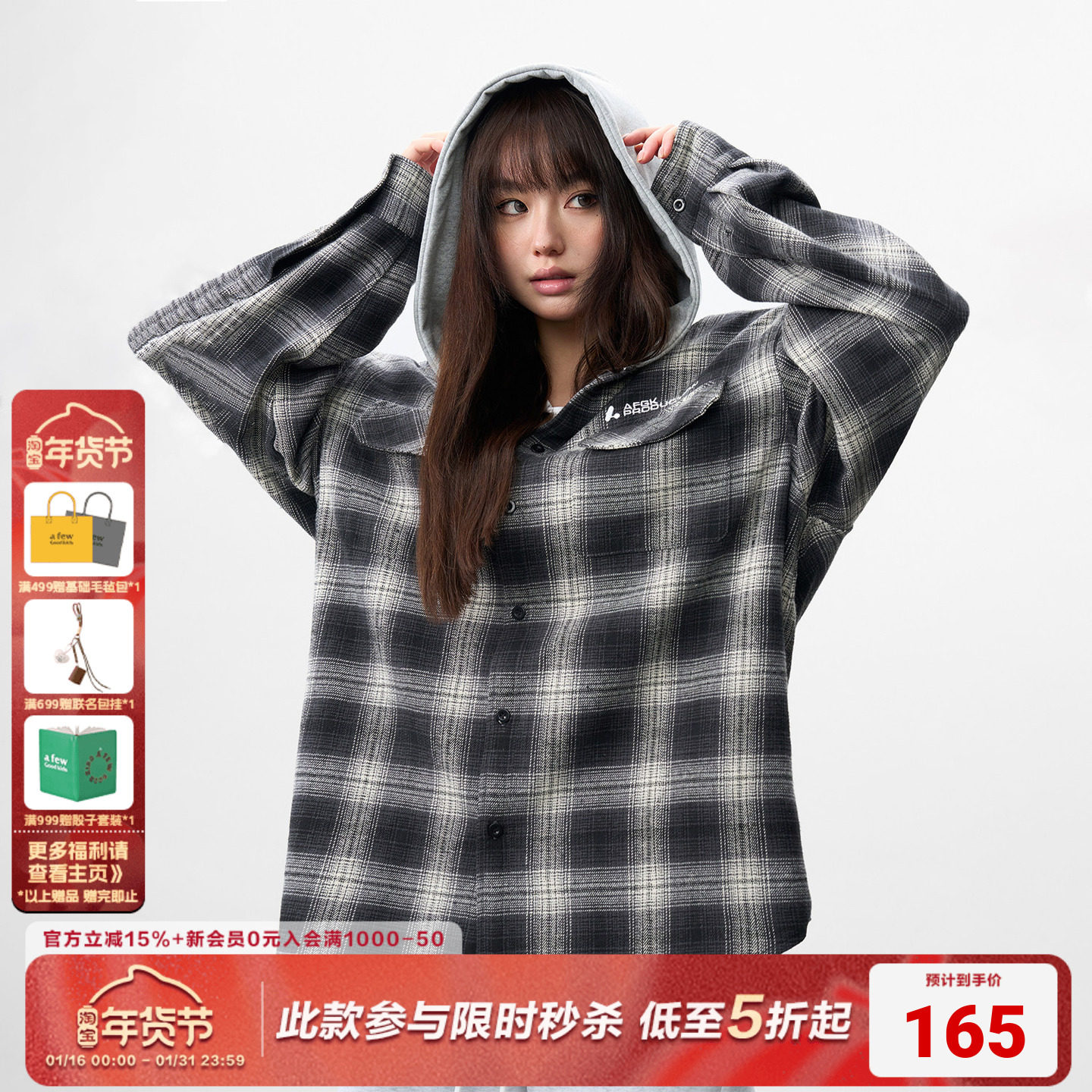 AFGK25SS美式复古格纹连帽长袖衬衫男女潮牌春秋外套情侣复古衬衣,男装,衬衫,淘宝优惠券,粉丝福利购,淘宝优惠卷