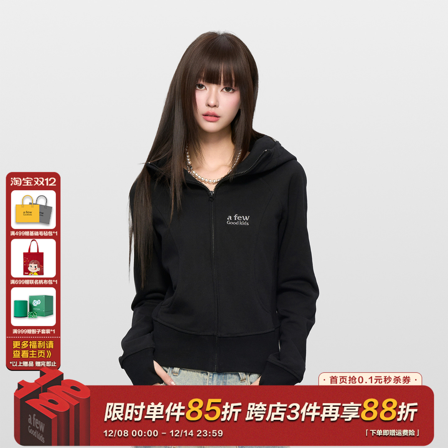 AFGK25FW美式基础修身短款卫衣