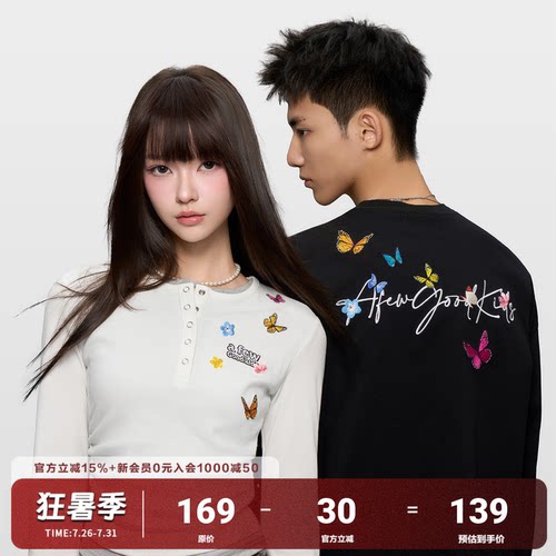 AFGK亨利领蝴蝶刺绣假两件长袖