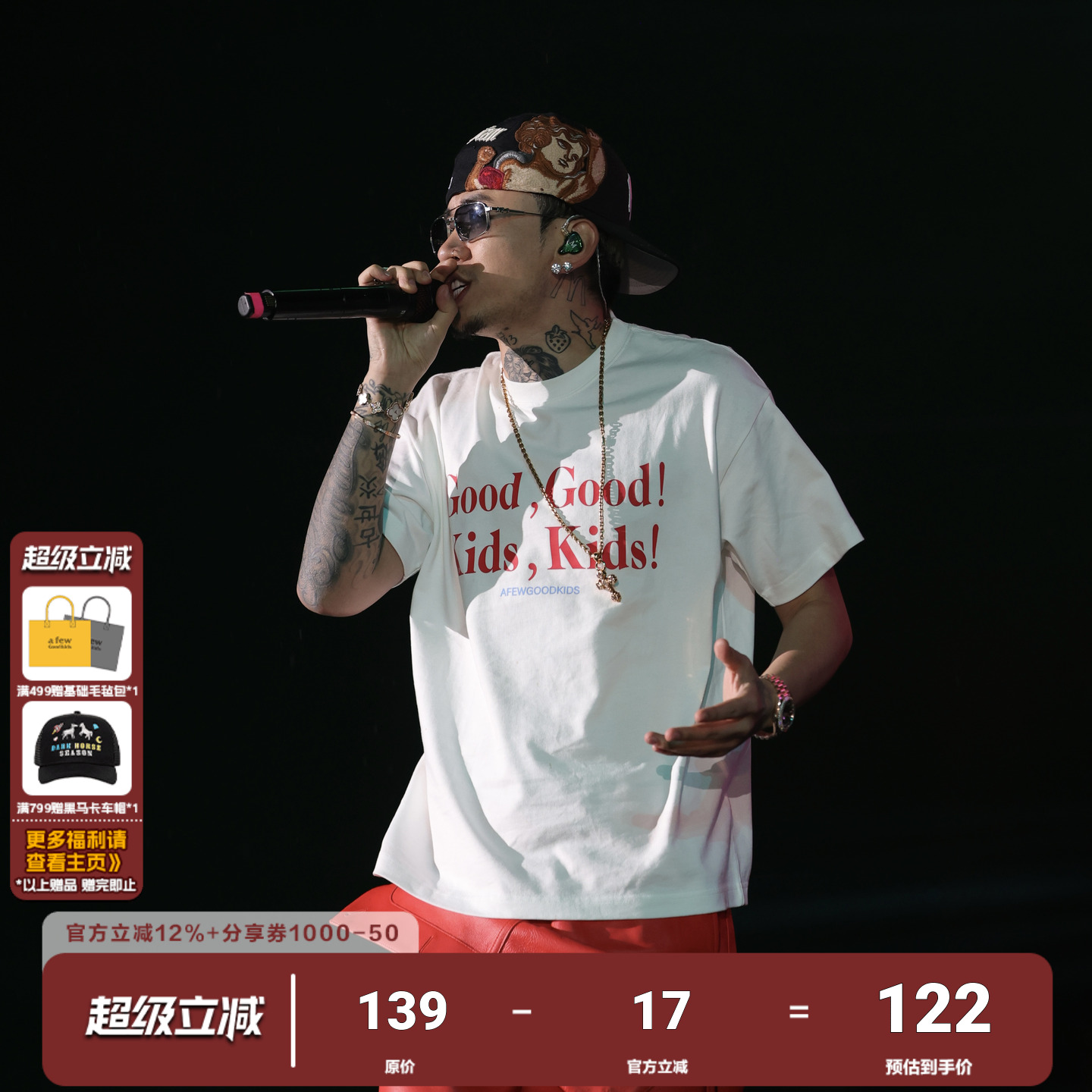 马思唯同款AFGK美式标语短袖T恤