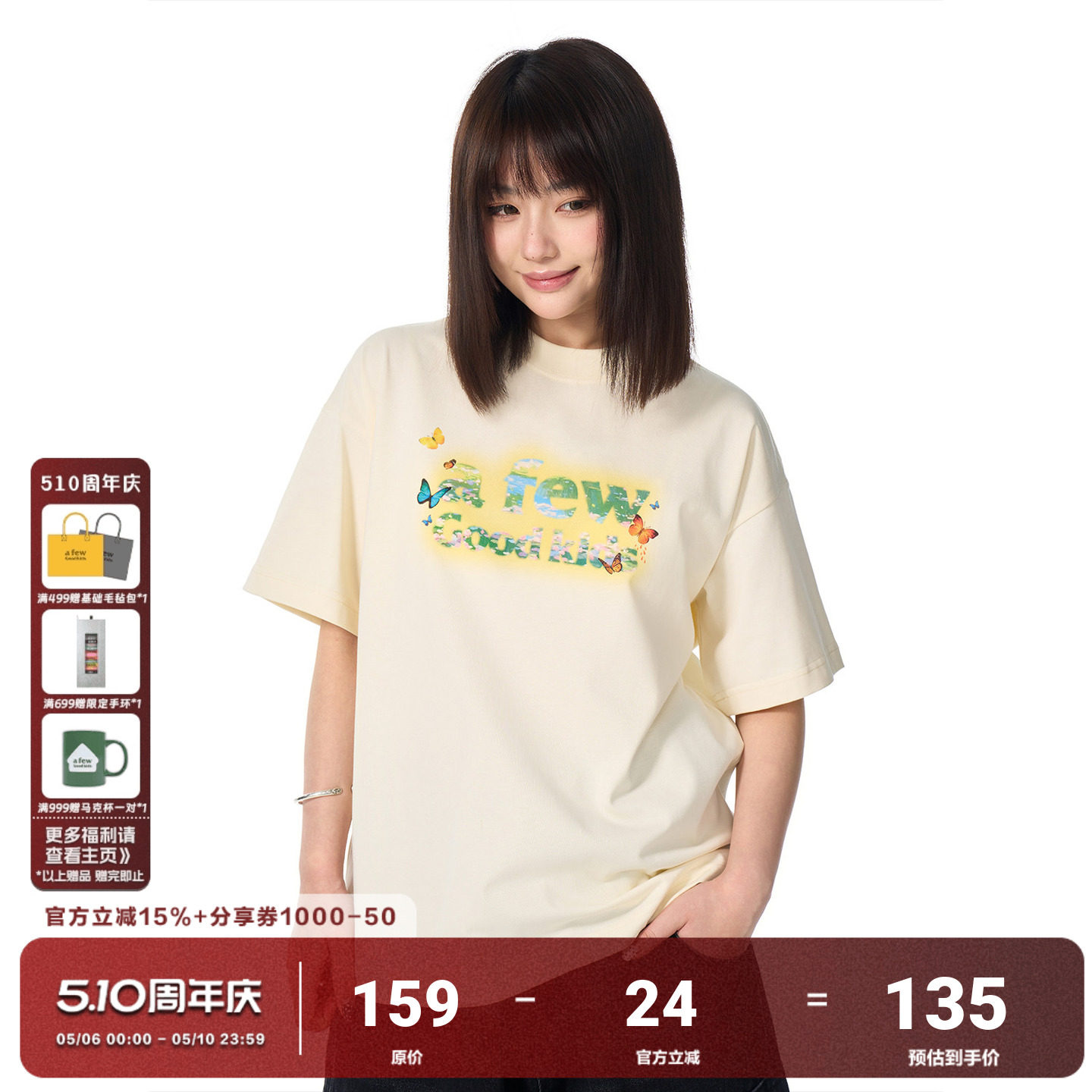 AFGK25SS花卉蝴蝶晕染短袖T恤夏季男女同款美式休闲情侣半袖tee