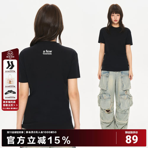 AFGK26SS基础修身正肩弹力短袖