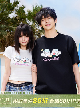 AFGK x Tombonia联名 赏花小狗刺绣情侣装短袖夏季V领正肩修身T恤