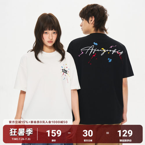 AFGK26SS美式重磅多色泼墨短袖