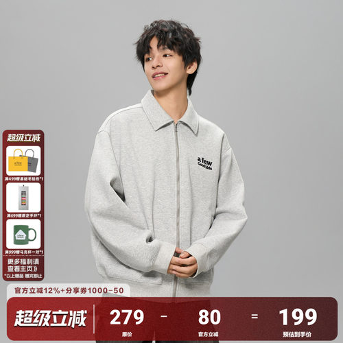 AFGK25FW重磅空气层翻领夹克