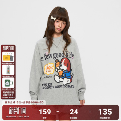 AFGK25FW卡通手绘小狗长袖
