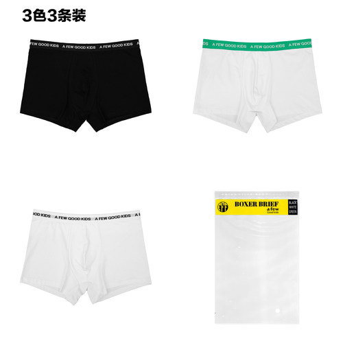 FFF官方支线AFGK AFEWGOODKIDS基础款棉透气平底裤四角内裤