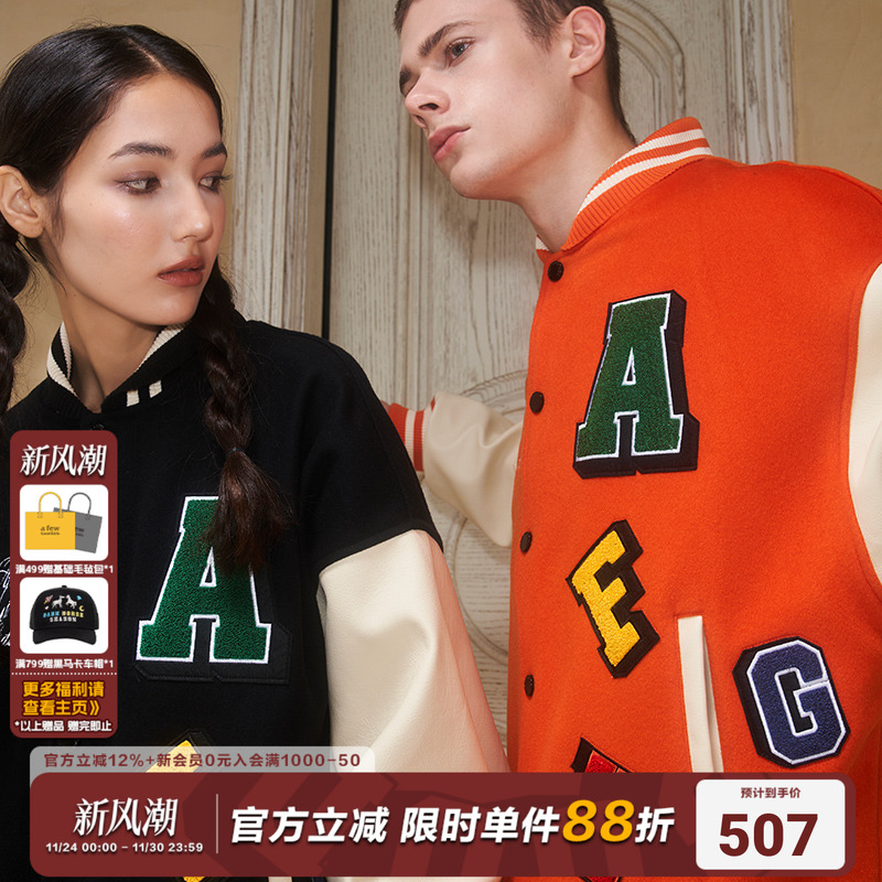 AFGK秋季宽松魔术贴棒球服