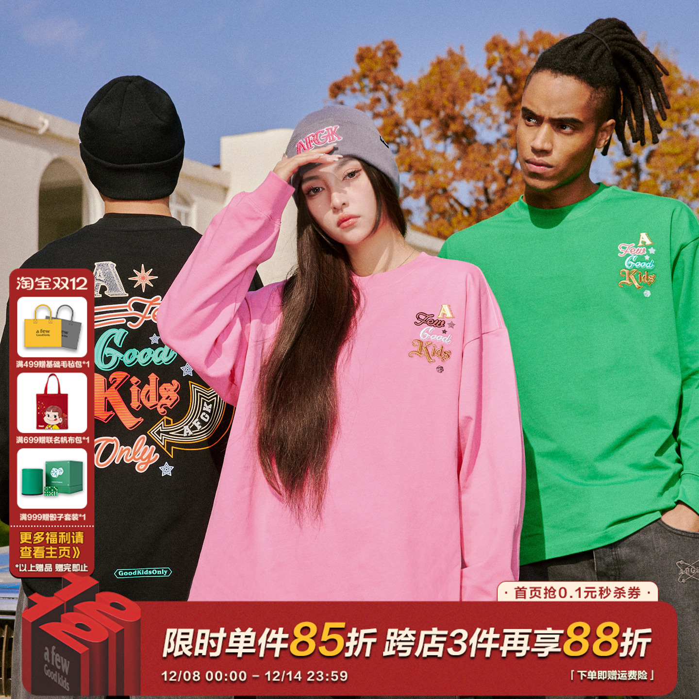 美式休闲长袖长袖t恤AFGK