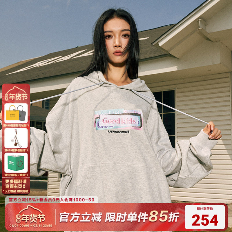 AFGK国潮重磅多重box印花刺绣卫衣美式街头连帽春秋帽衫男女上衣,男装,卫衣,淘宝优惠券,粉丝福利购,淘宝优惠卷