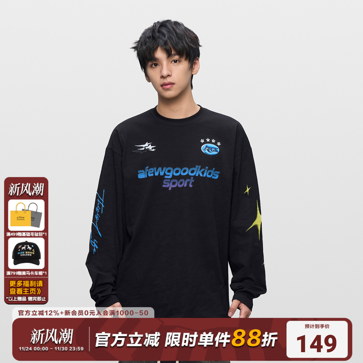 AFGK25FW美式竹节棉印花长袖