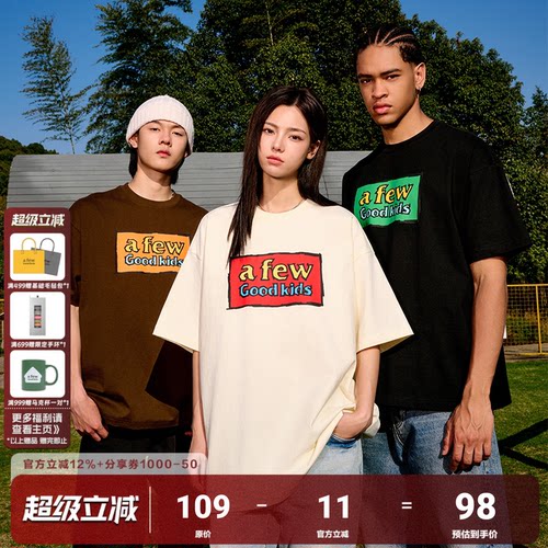 AFGK国潮美式涂鸦印花短袖T恤