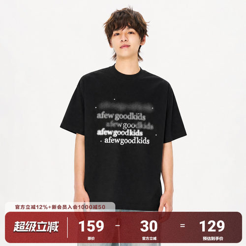 AFGK26SS模糊LOGO短袖美式复古重叠字母印花宽松百搭情侣T恤上衣