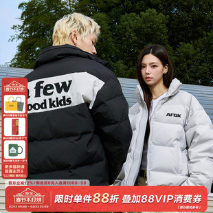 AFGK美式基础撞色立领短款羽绒服男女潮牌冬季加绒加厚外套面包服