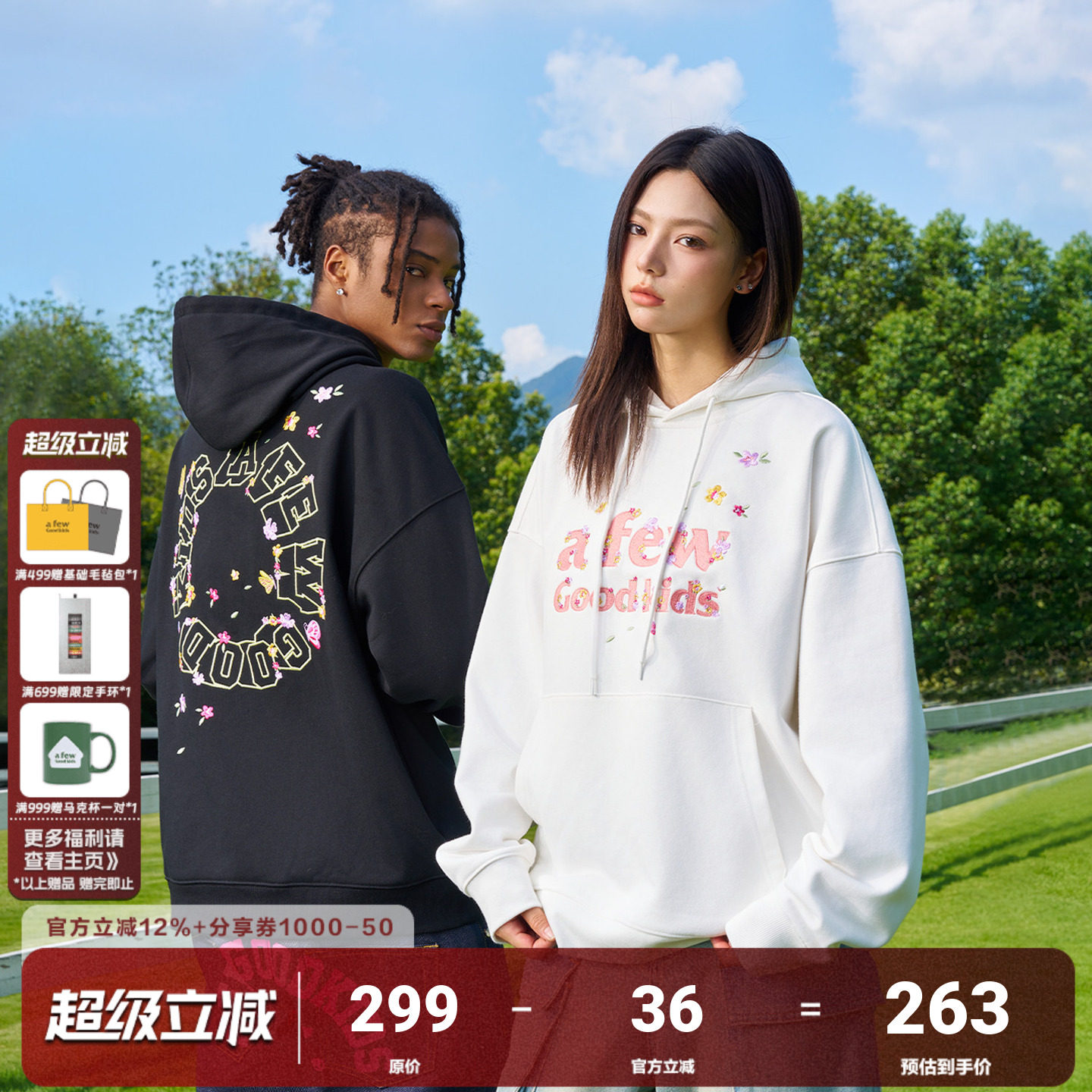 AFGK24FW蝴蝶漫花飞舞刺绣加绒连帽卫衣男女潮牌春秋美式情侣帽衫