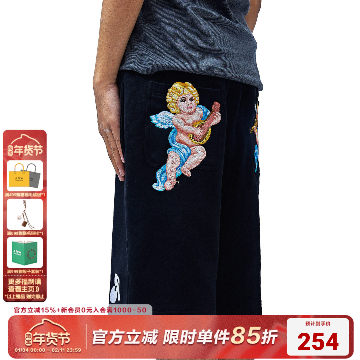 FFF联名AFGK 2021新款黑色休闲天使刺绣短裤男潮纯棉运动五分裤男,男装,休闲裤,淘宝优惠券,粉丝福利购,淘宝优惠卷