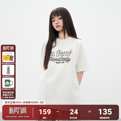 AFGK25SS手绘花卉刺绣短袖T恤