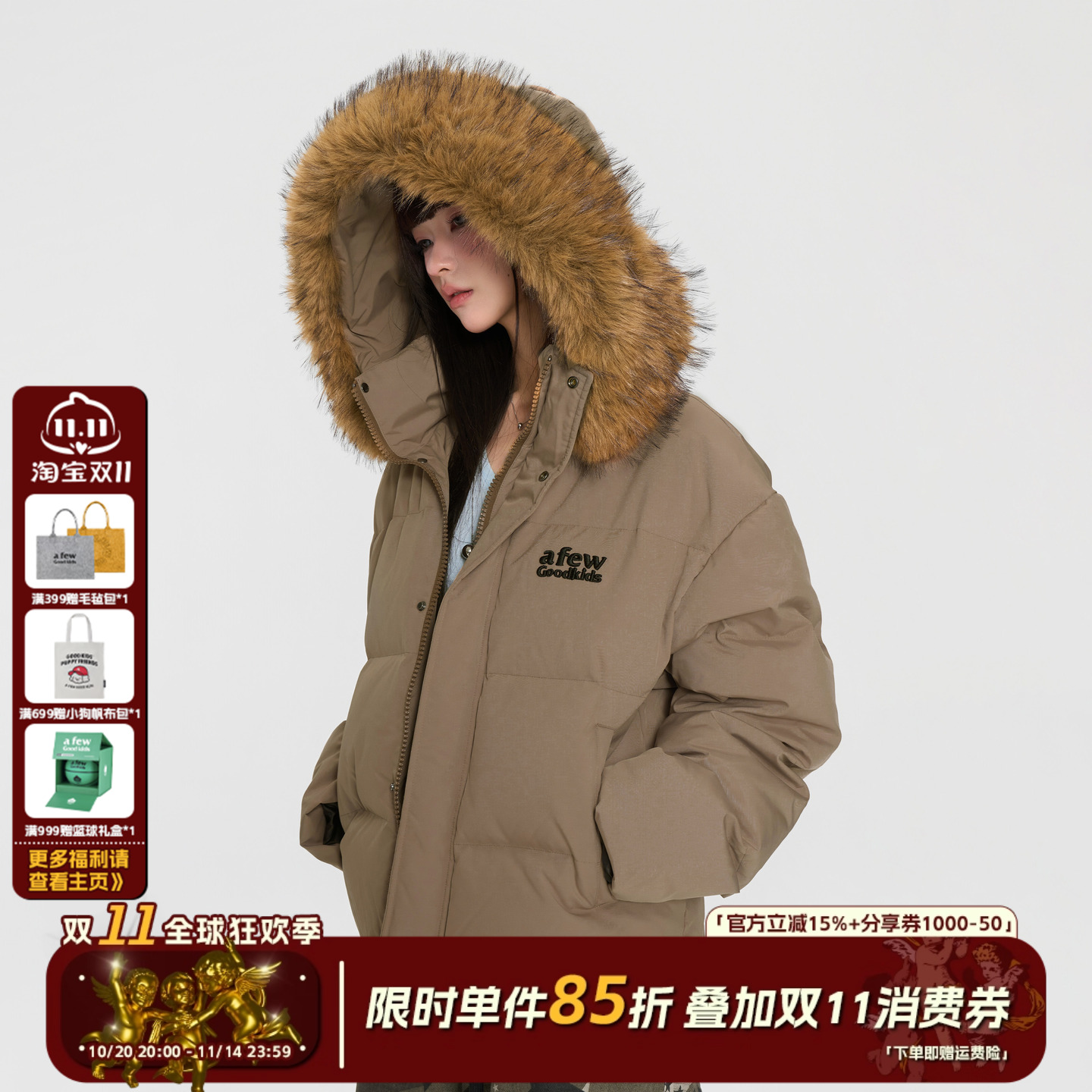 AFGK25FW大毛领加厚羽绒服