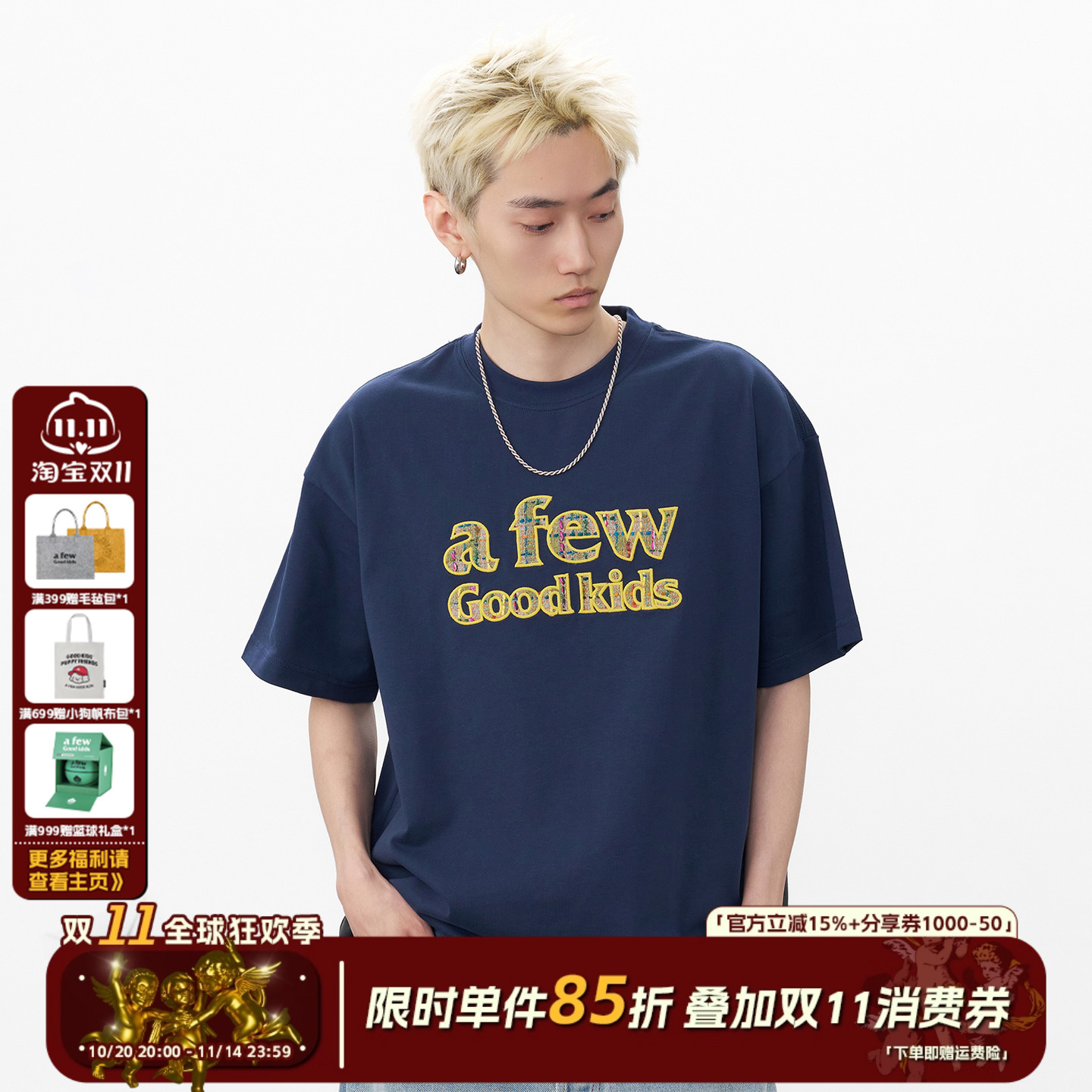AFGK25SS民族风撞色贴布短袖T恤