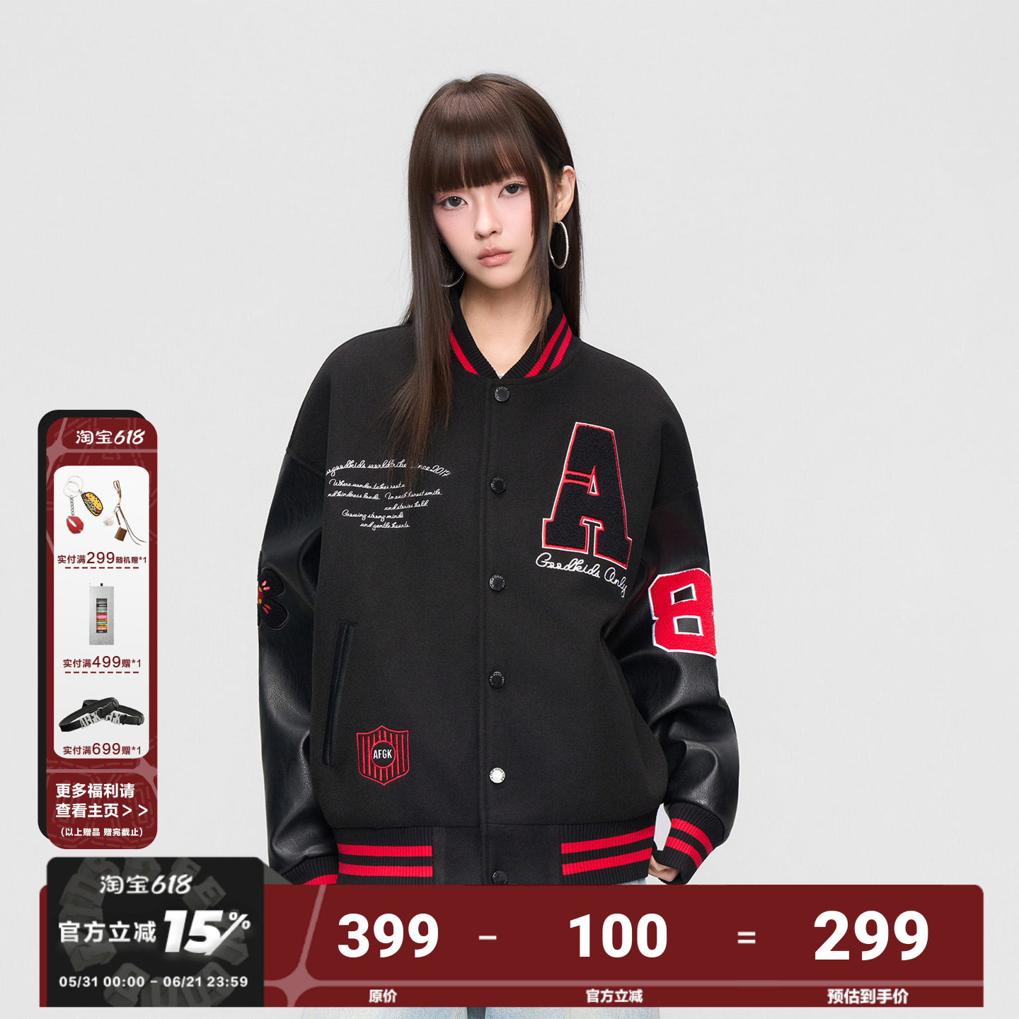 AFGK25FW潮牌毛巾刺绣拼接棒球服夹克秋冬男女上衣美式情侣外套
