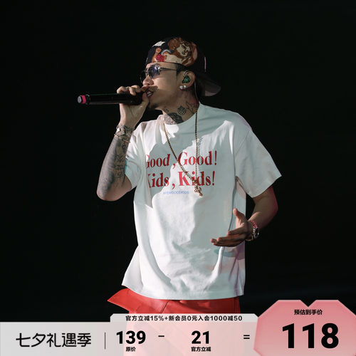 马思唯同款AFGK美式标语短袖T恤