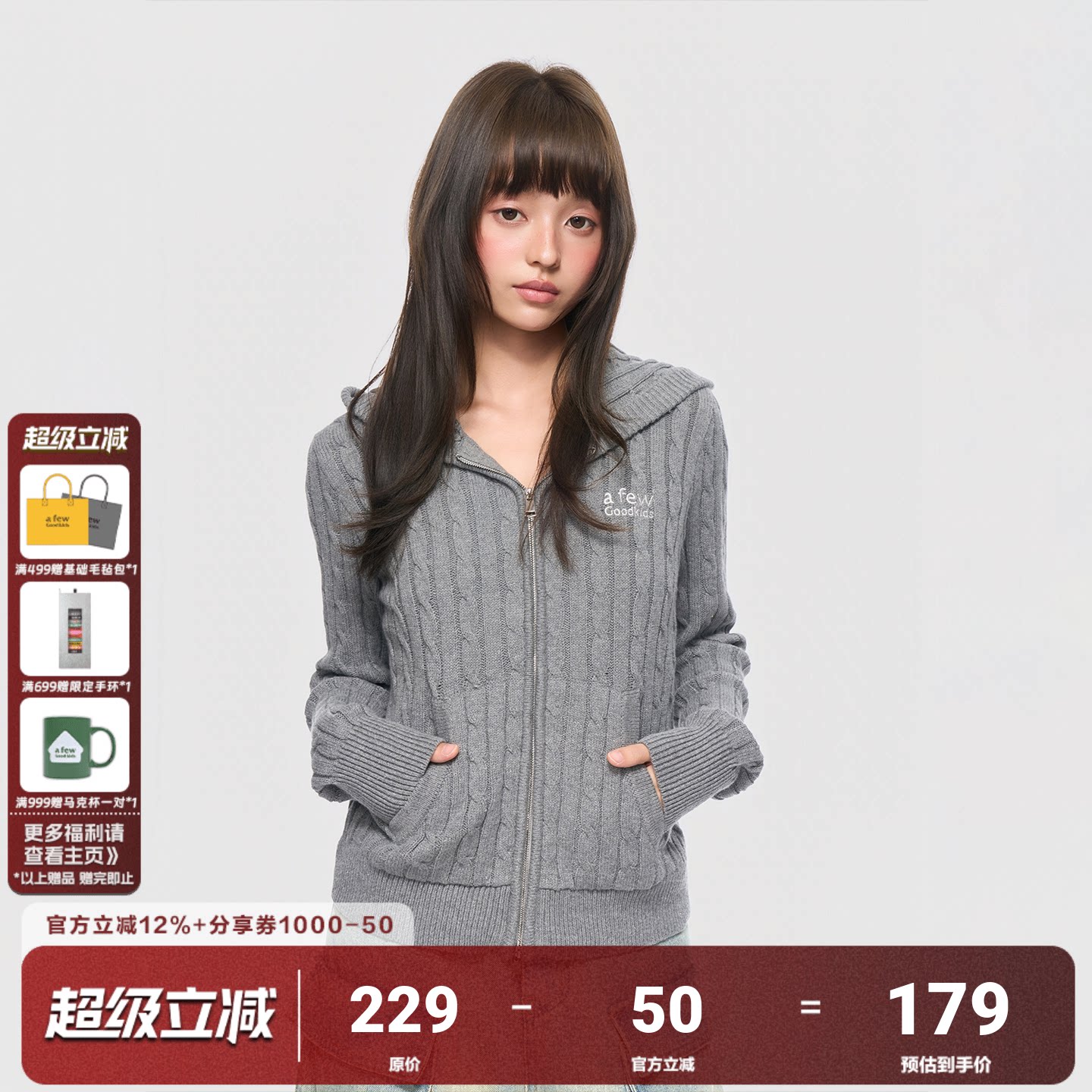 AFGK25FW麻花纹连帽毛衣开衫秋季情侣潮流针织衫男女春秋休闲上衣