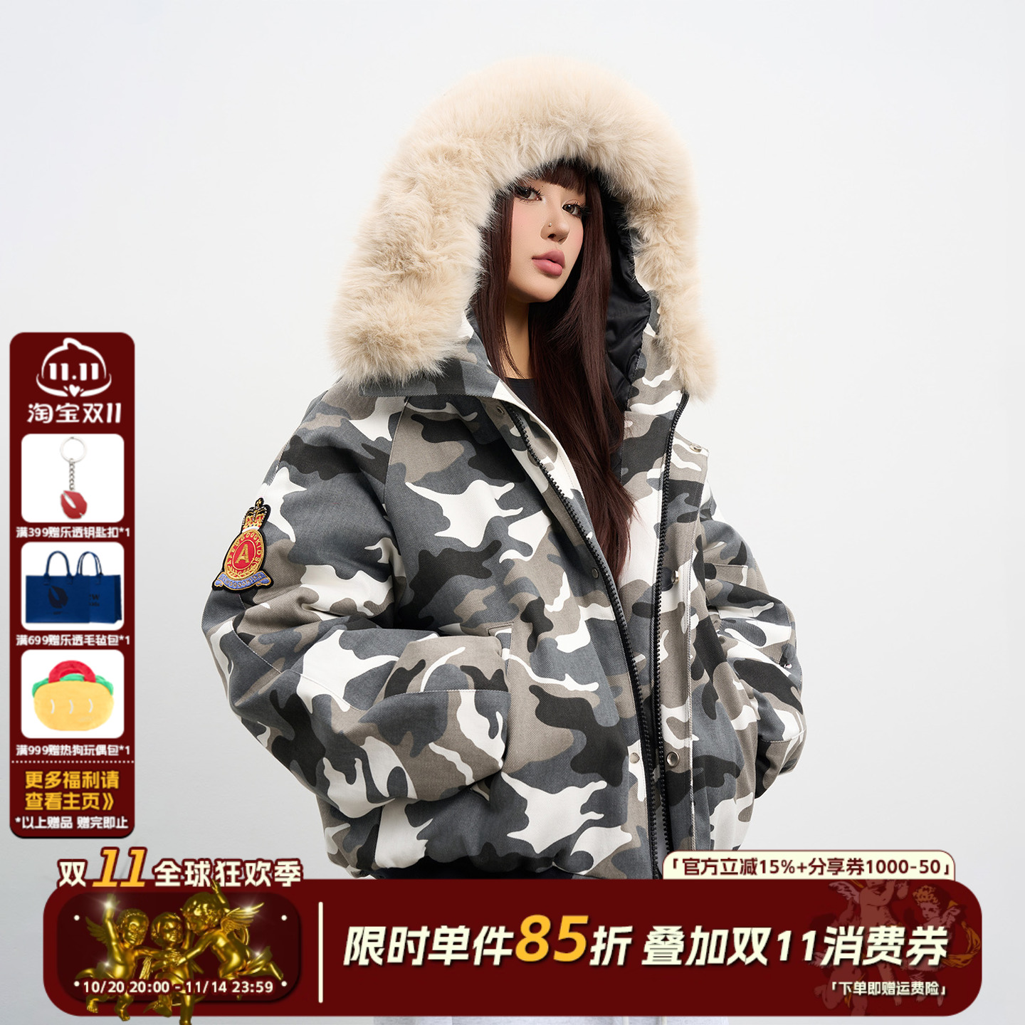 AFGK25SS美式迷彩毛领棉服外套