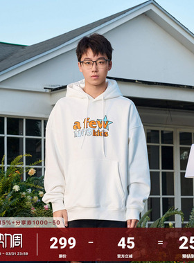 【AFGK*1103】陈泽联名烫钻星星连帽卫衣春秋男女美式情侣帽衫