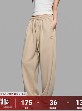 AFGK25FW 330G顺滑肌理感 空气层直筒休闲运动卫裤男女春秋款裤子