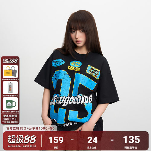 AFGK美式复古做旧号码短袖T恤