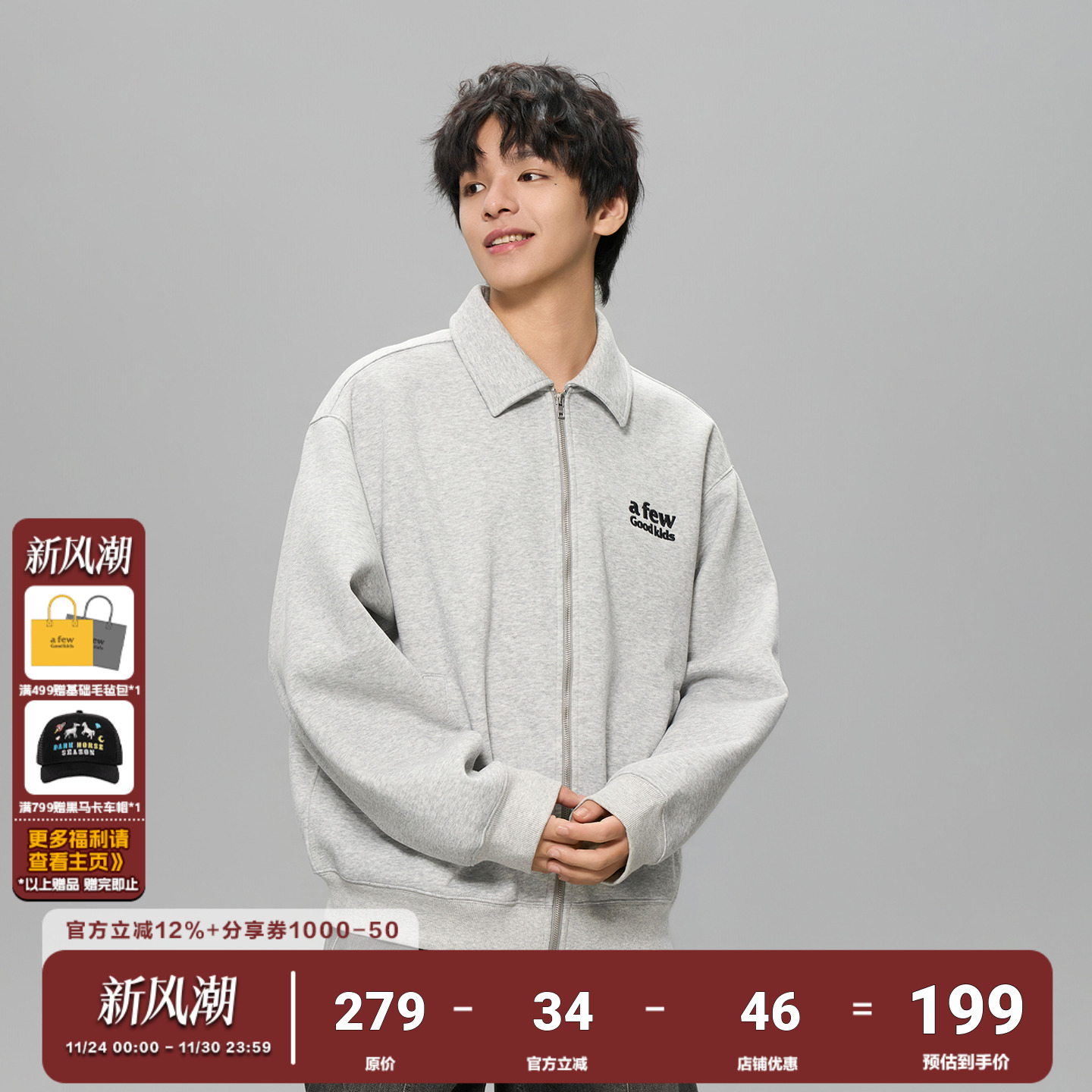 AFGK25FW 420G 重磅空气层翻领夹克外套春秋男女美式休闲开衫上衣