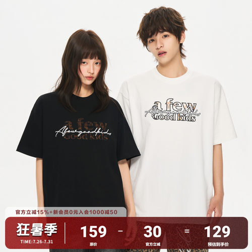 AFGK26SS美式豹纹蕾丝贴布短袖