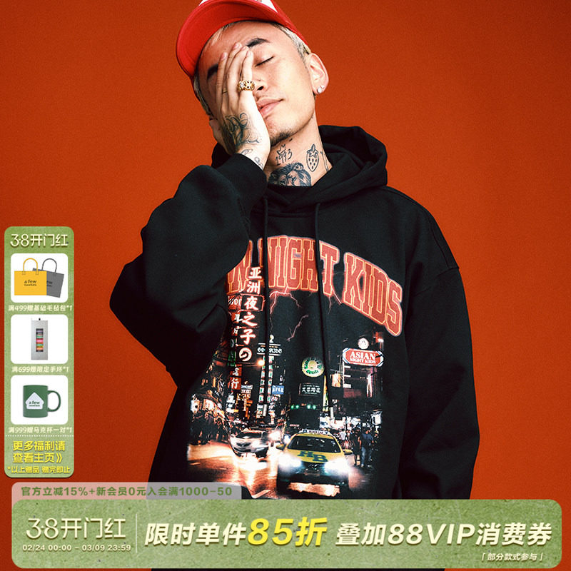 AFGK【亚洲夜之子系列】480克重磅印花连帽卫衣美式复古帽衫男女